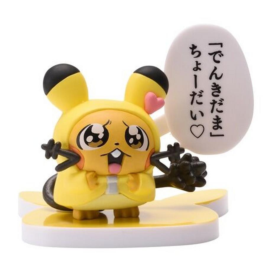 Pokémon  Figure Collection Pikachoose 