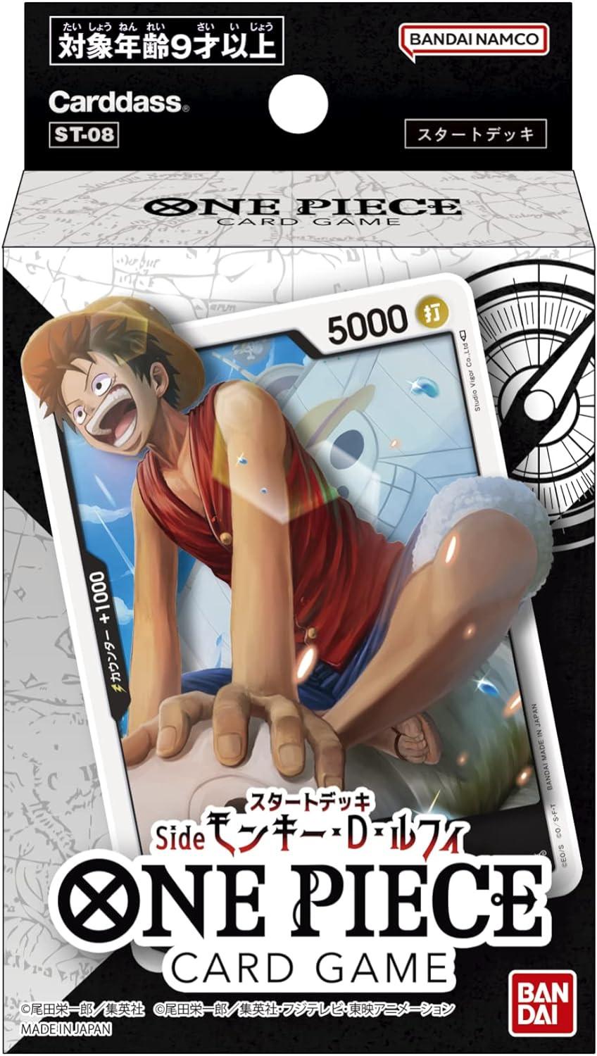 Bandai  Monkey D. Luffy ST-08 Starter Deck - One Piece Card Game - JPN 