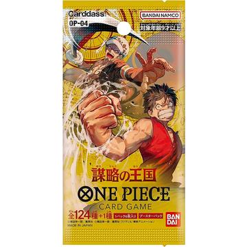 Kingdoms of Intrigue Booster Pack OP-04 - One Piece Card Game - JP