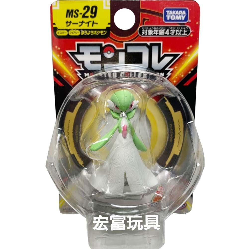 Pokémon  Static Figure - Moncollé - Pokemon - MS-29 - Gardevoir 