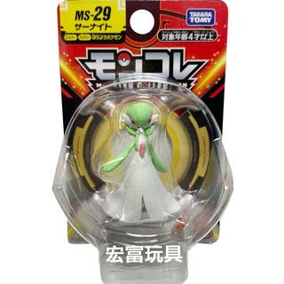 Pokémon  Gardevoir Takara Tomy Monster Collection Figure MS-29 