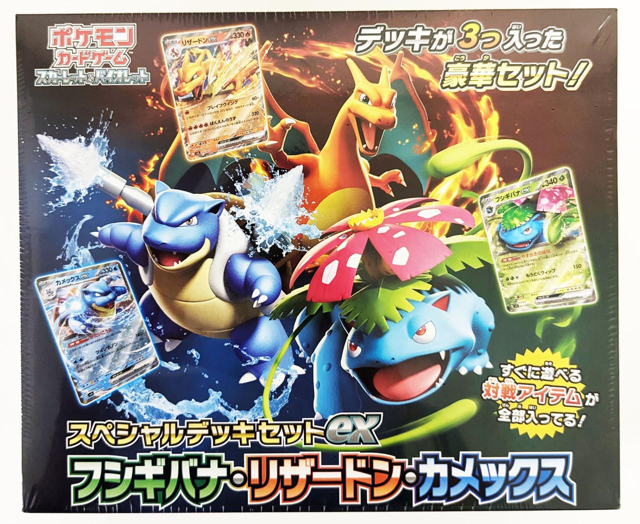 Pokémon  Special Deck Set ex Venusaur Charizard Blastoise (svG) - JP 