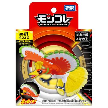 Figurine Statique - Moncollé - Pokemon - Ho-Oh