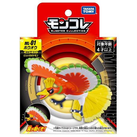 Takara Tomy  Ho-oh ML-01 Takara Tomy Monster Collection Figure 