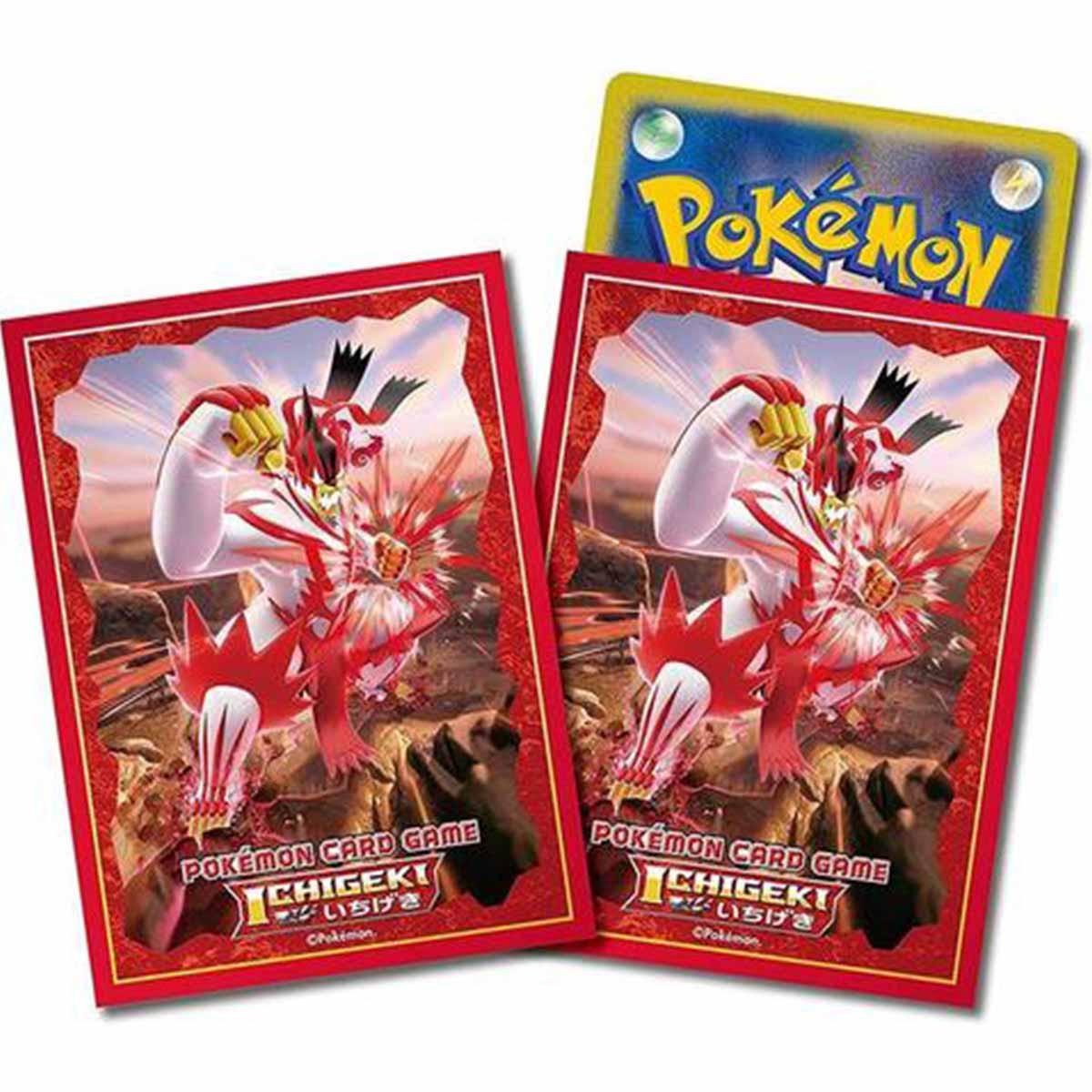 Pokémon  Urshifu Ichigeki Red Sleeves / Hüllen 