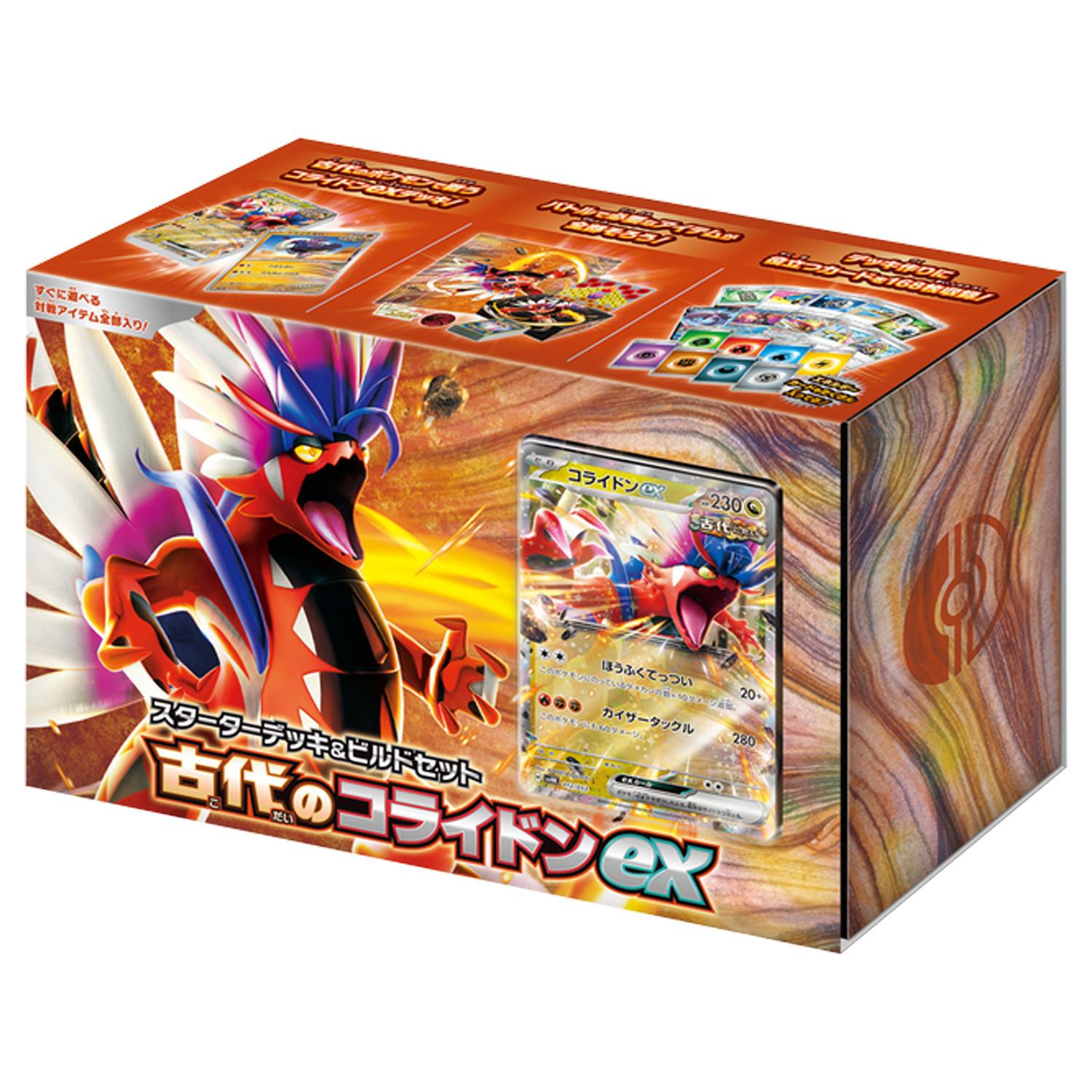 Pokémon  TCG: Scarlet & Violet Starter Deck Box Ancient Koraidon Ex - JPN 