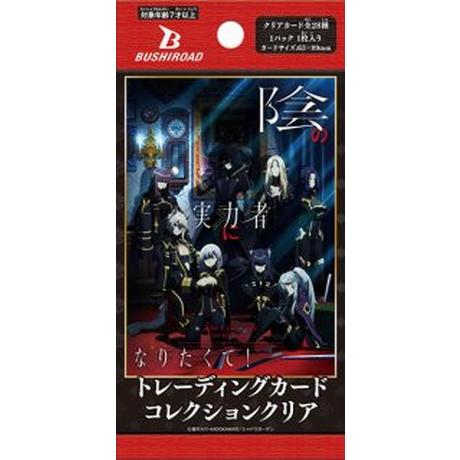 Bushiroad  BTCC Kage no Jitsuryokusha ni Naritakute! The Eminence in Shadow Booster Pack - JP 