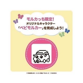 Bandai  Tamagotchi - PUI PUI Rongeurs à moteur - Molcar Molcatchi Cream Color 