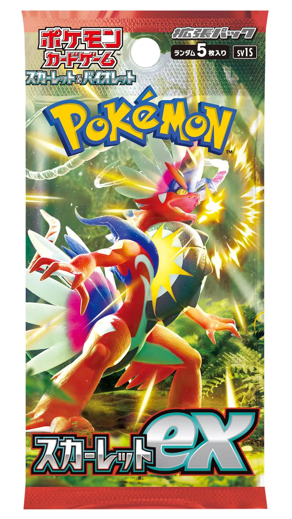 Pokémon  Scarlet & Violet Expansion Pack (SV1S) Booster - JPN 