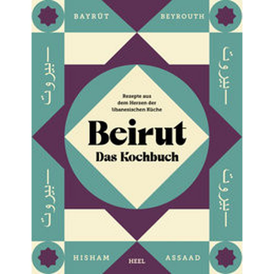Heel Verlag  Beirut - Das Kochbuch 