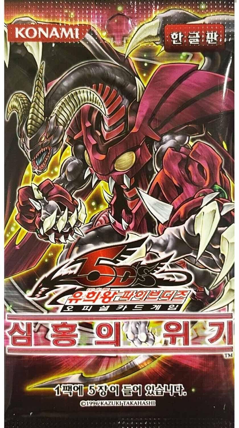 Yu-Gi-Oh!  Crimson Crisis Booster  - KR 