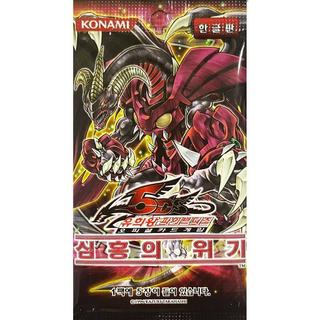 Yu-Gi-Oh!  Crimson Crisis Booster  - KR 