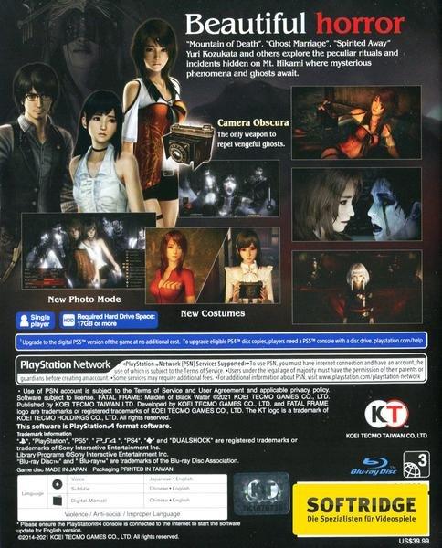 Koei Tecmo  Fatal Frame - Maiden of Black Water -JP- 