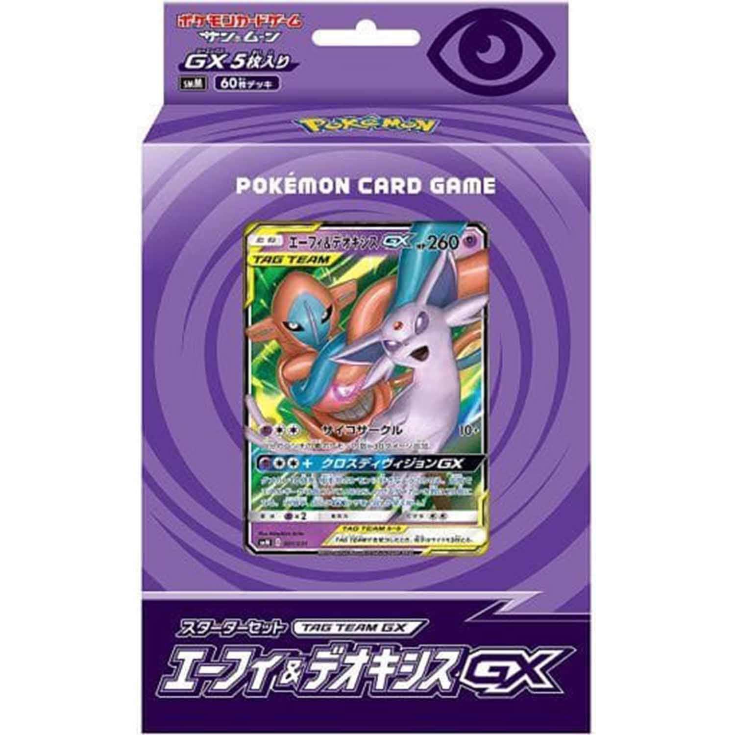 Pokémon  Espeon & Deoxys-GX Tag Team GX Starter Set - JPN 