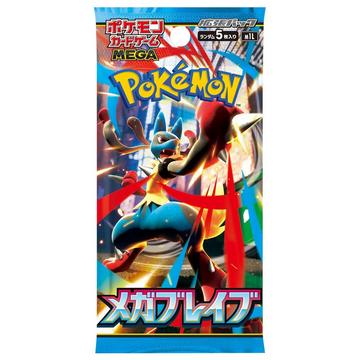 MEGA Expansion Pack Mega Brave (M1L) Booster Pack - JPN