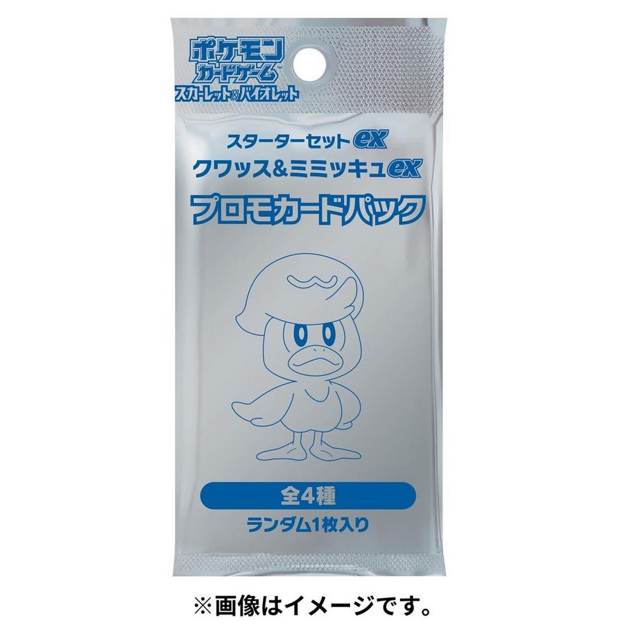 Pokémon  Scarlet & Violet Quaxly & Mimkyu ex Starter Set - JPN 