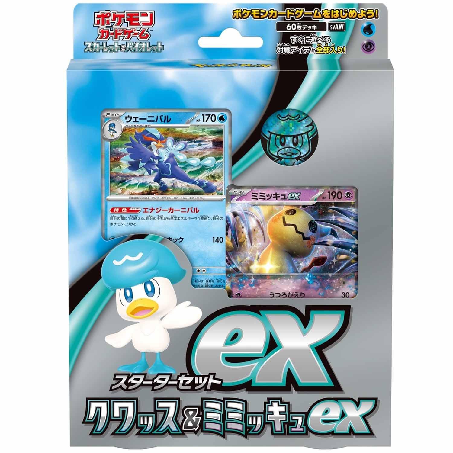 Image of Scarlet & Violet Quaxly & Mimkyu ex Starter Set - JPN