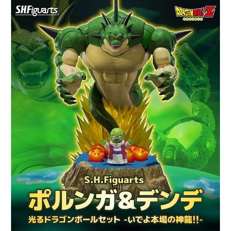 Tamashii Nations  Gelenkfigur - S.H.Figuart - Dragon Ball - Porunga & Dende 