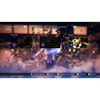 BANDAI NAMCO  PS5 Jujutsu Kaisen: Cursed Clash 