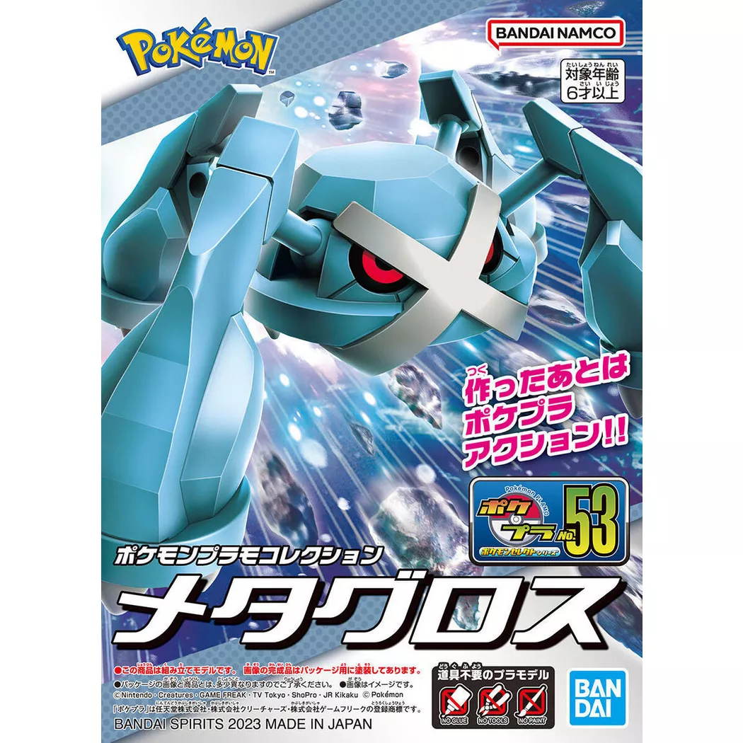 Bandai - Modell Pokepla Pokemon Metagross