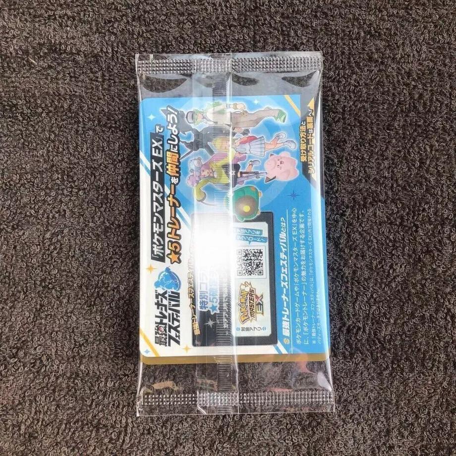 Pokémon  Iono's Wattrel 232/SV-P - Battle Partners (SV9) PROMO Card Sealed - JP 