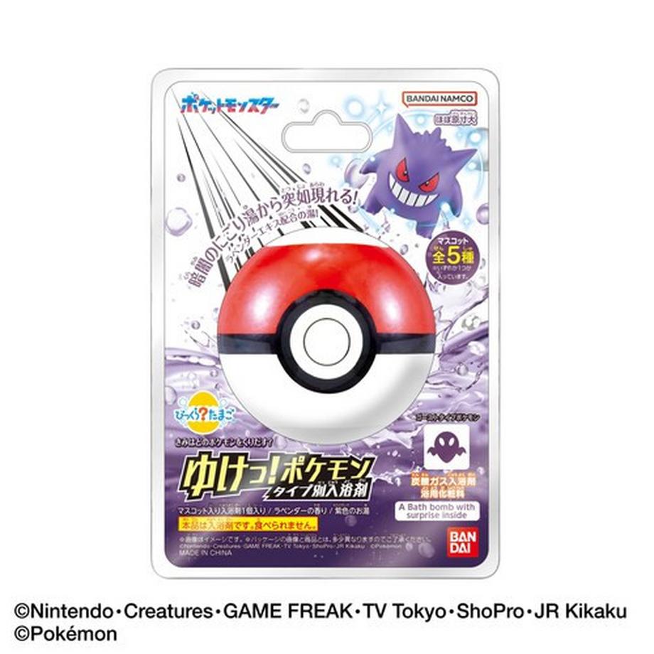 Bandai  Pokemon Ghost Type Bath Ball Pokeball Bath Bomb Figure 