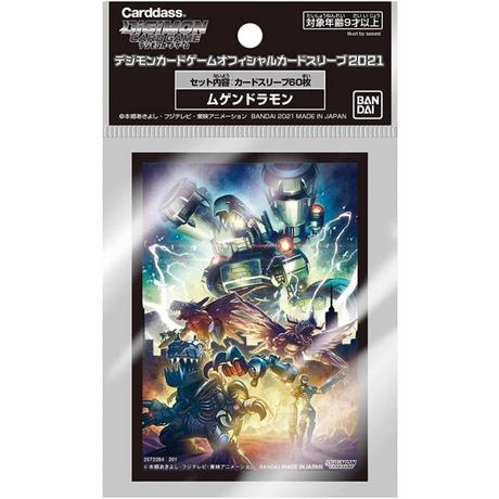 Ultra PRO  Machinedramon Digimon Card Game Official Sleeves 