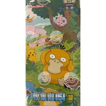 TCG: Chinese 151C Hope Jumbo Booster Display (6) - CHN