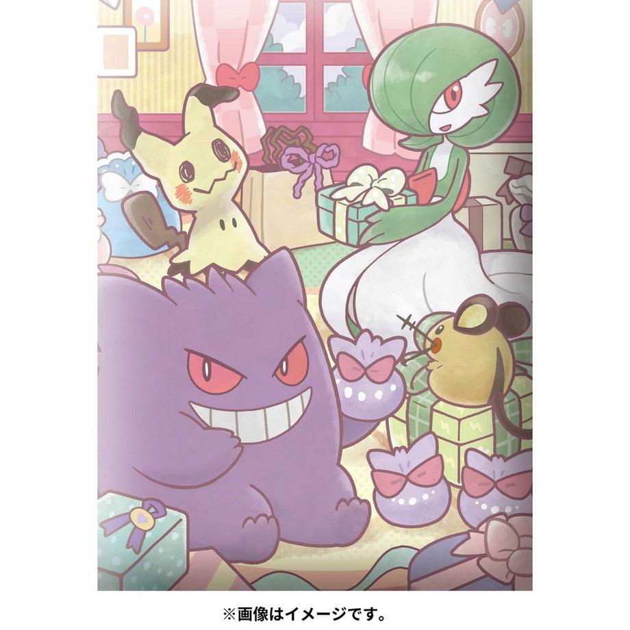 Pokémon  Pokemon Card Game Pochi Bag Gengar 