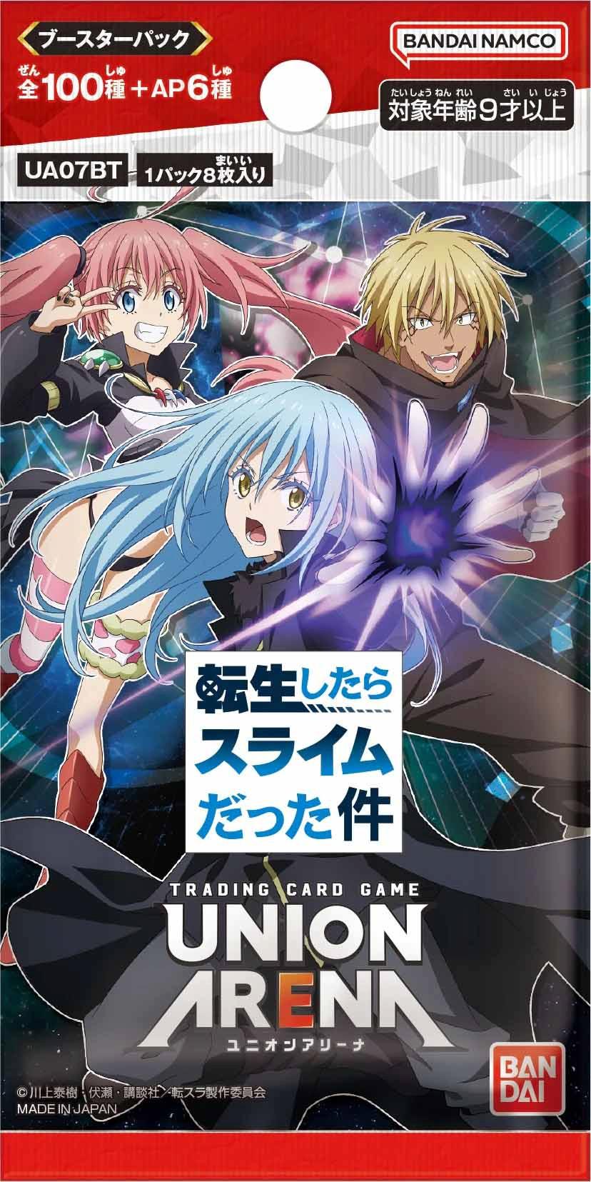 Bandai  That Time I Got Reincarnated As A Slime - Union Arena TCG - JPN 