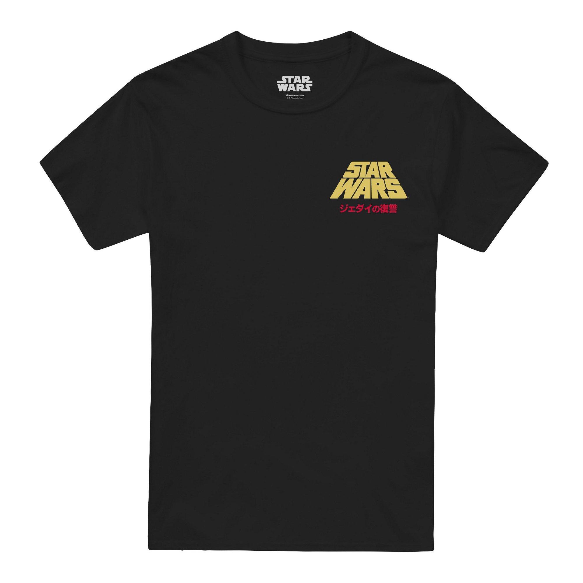 Image of Galactic Empire Tshirt Herren Schwarz S
