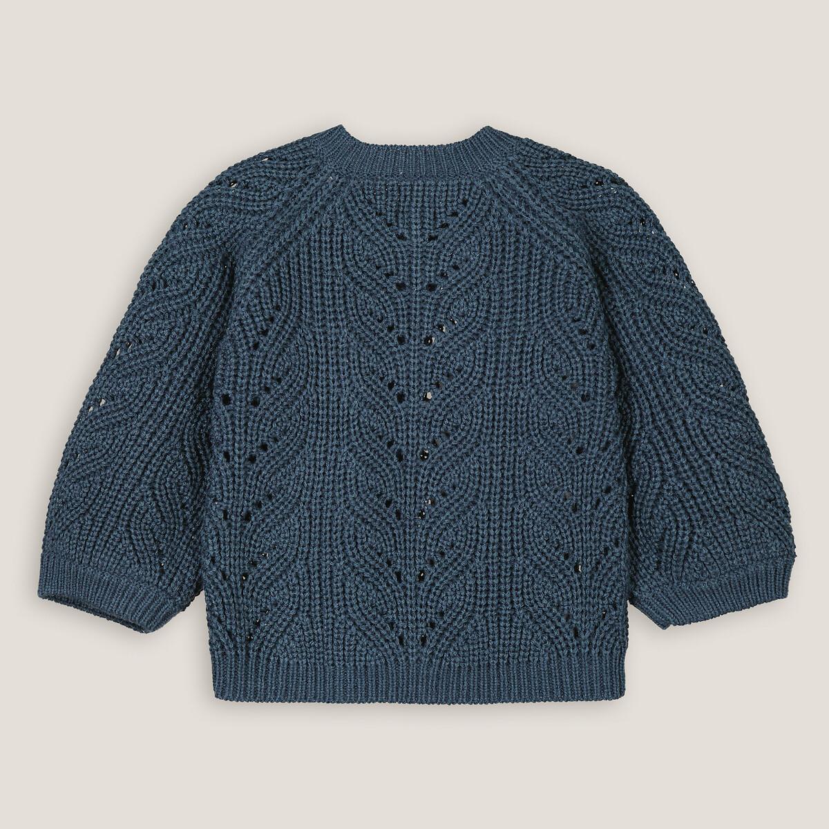 La Redoute Collections  Cardigan aus Musterstrick 