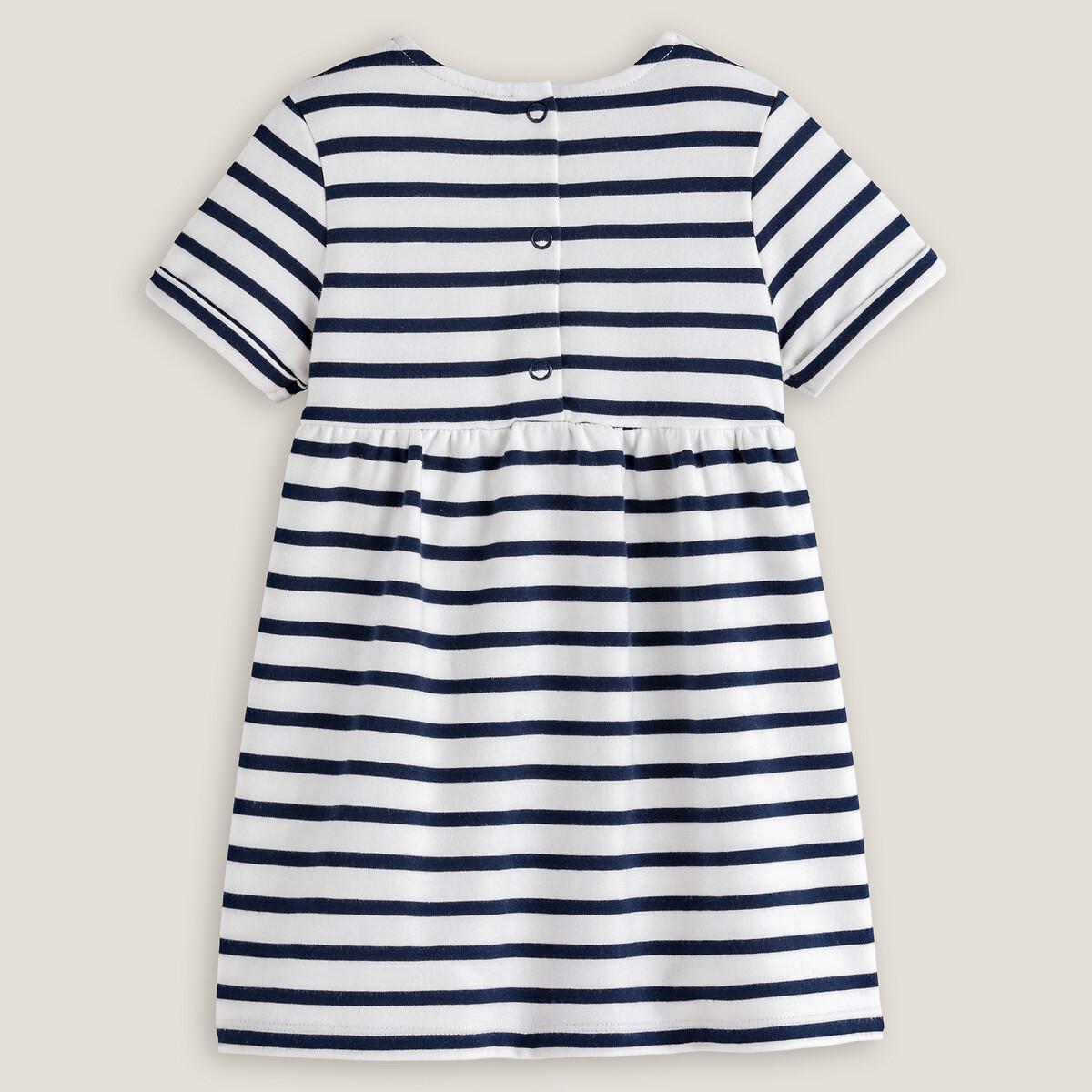 La Redoute Collections  Gestreiftes Sweatkleid mit kurzen Ärmeln 