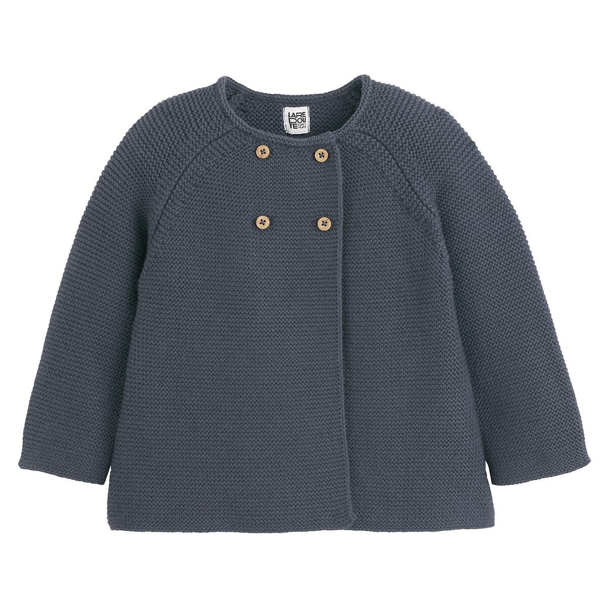 La Redoute Collections  Strickjacke 