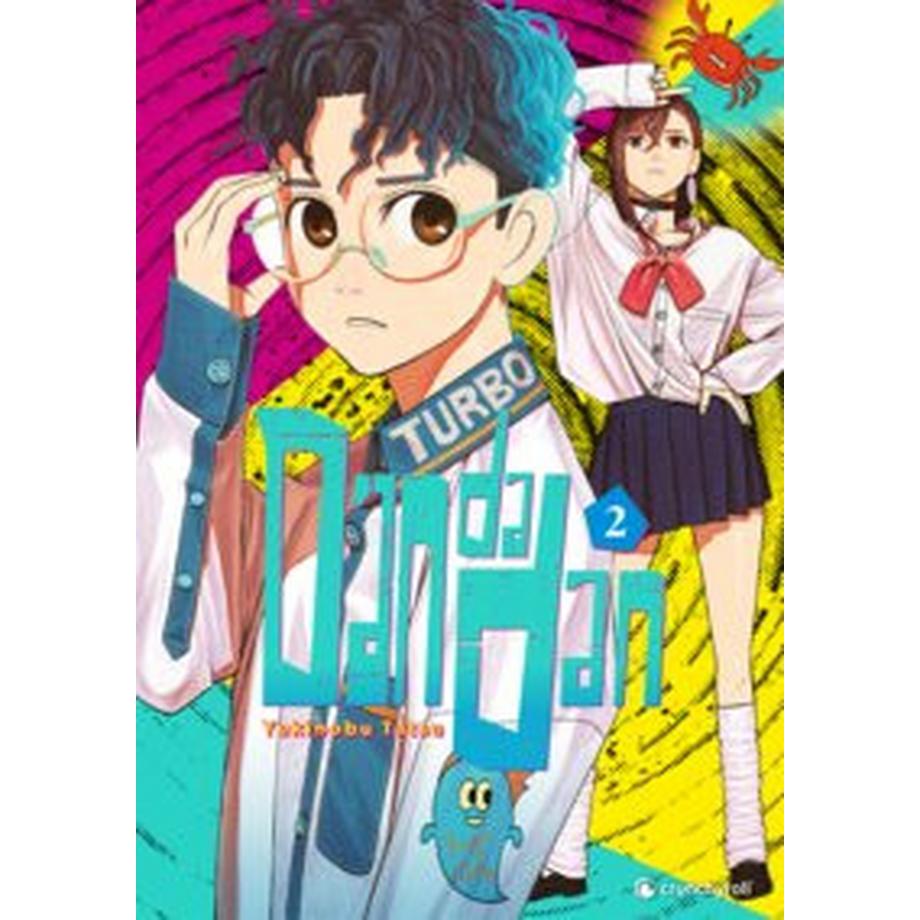 Crunchyroll Manga  Dandadan - Band 2 