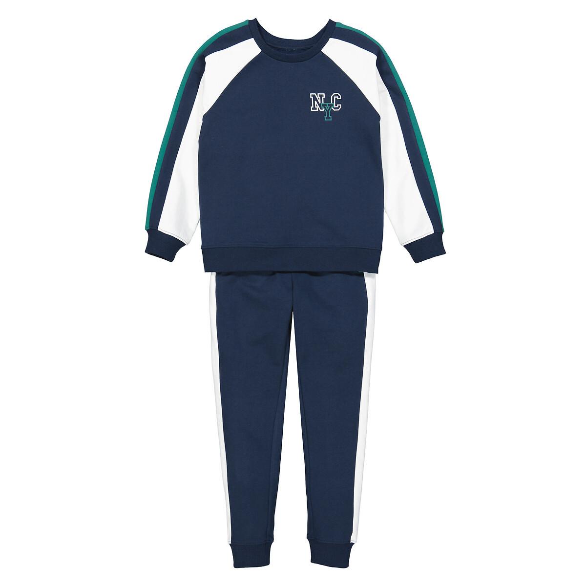 La Redoute Collections  Ensemble sweat et pantalon de jogging 