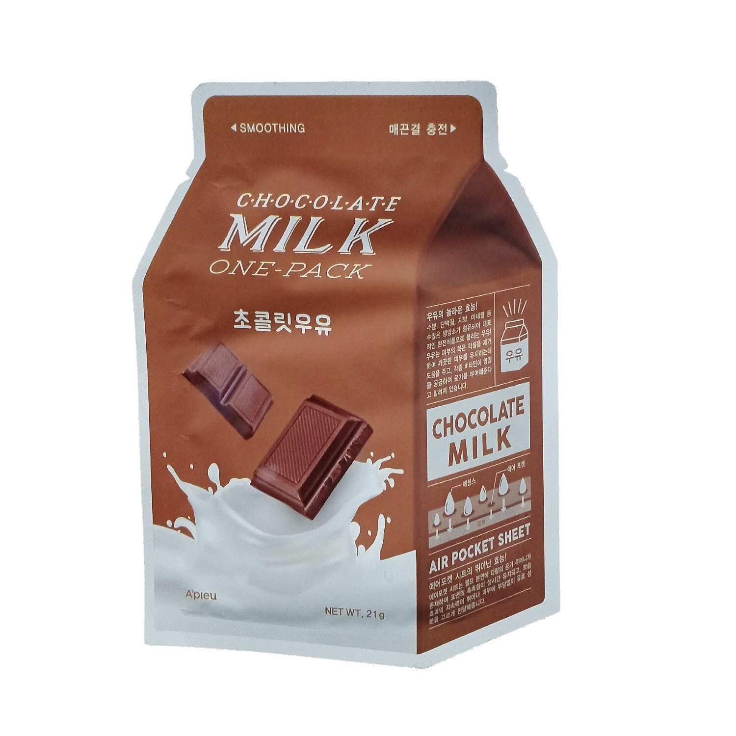 Image of Chocolate Milk One-pack Damen 21g