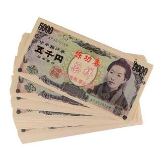 Gameloot  Denaro falso - 5 000 Yen (100 banconote) 