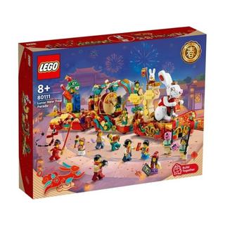 LEGO®  Mondneujahrsparade (80111) 