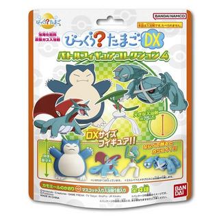 Bandai  Pokemon DX Battle Figure Collection 4 Bath Bomb 