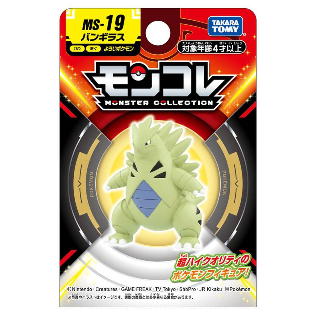 Takara Tomy  Static Figure - Moncollé - Pokemon - MS-19 - Tyranitar 