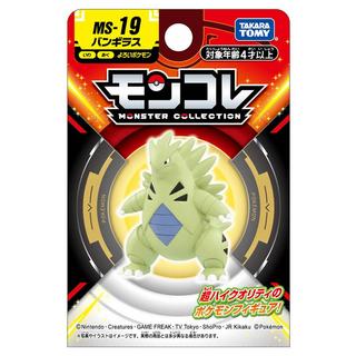 Takara Tomy  Static Figure - Moncollé - Pokemon - MS-19 - Tyranitar 