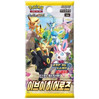 Pokémon  Eevee Heroes (s6a) Booster Display - KR 