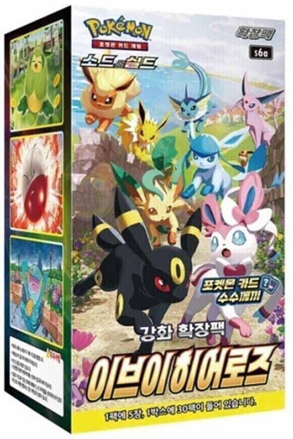 Pokémon  Eevee Heroes (s6a) Booster Display - KR 