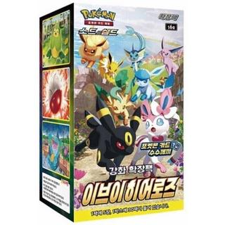 Pokémon  Eevee Heroes (s6a) Booster Display - KR 