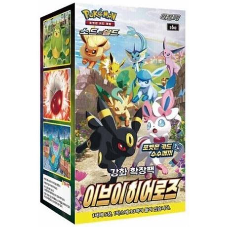 Pokémon  Eevee Heroes (s6a) Booster Display - KR 