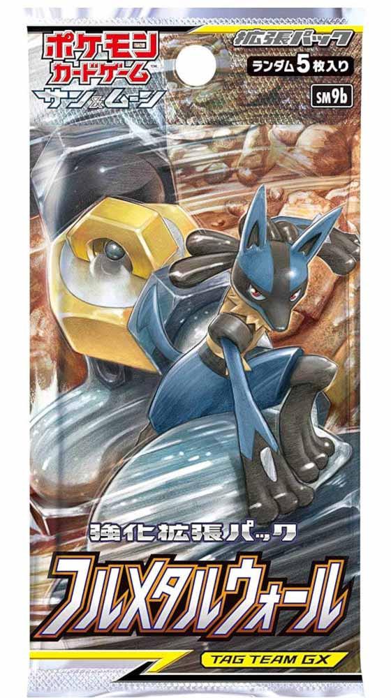 Pokémon  Full Metal (sm9b) Booster - JP 