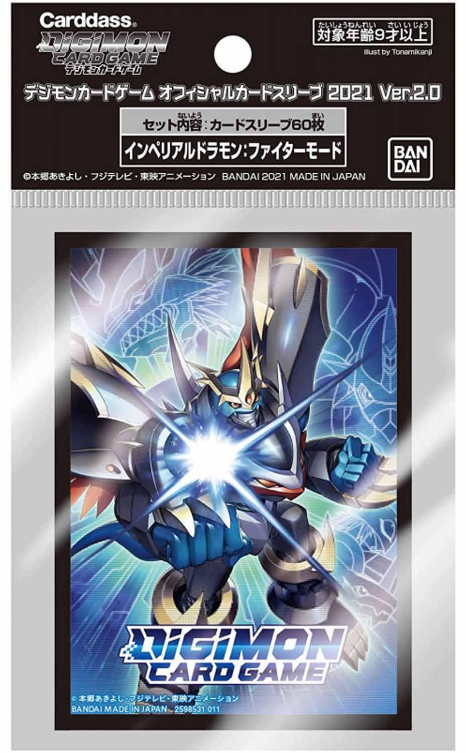 Bandai  Imperialdramon Fighter Mode Ver. 2.0 Digimon Card Game Official Sleeves 