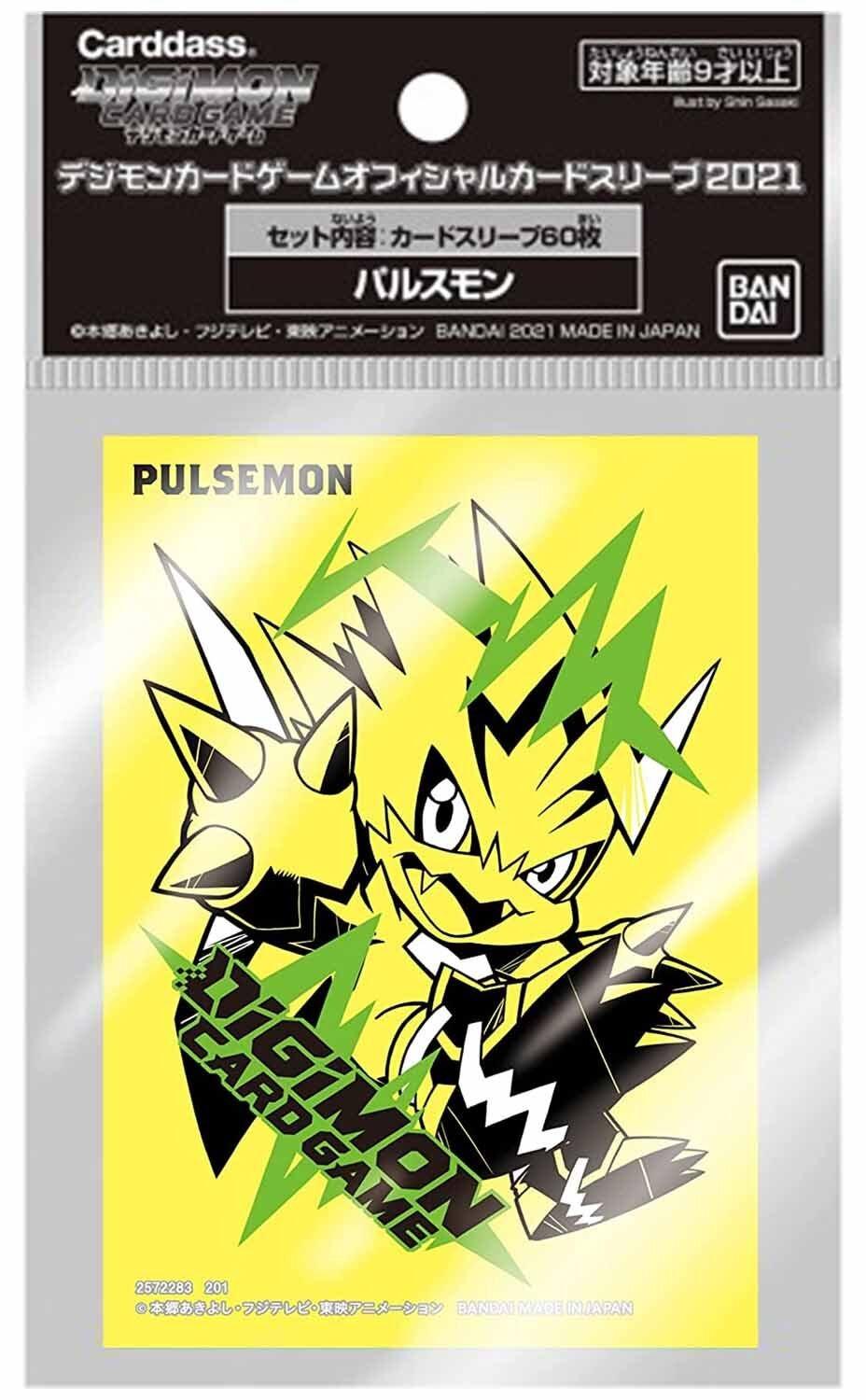 Ultra PRO  Pulsemon Digimon Card Game Official Sleeves 