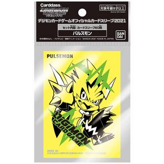 Ultra PRO  Pulsemon Digimon Card Game Official Sleeves 